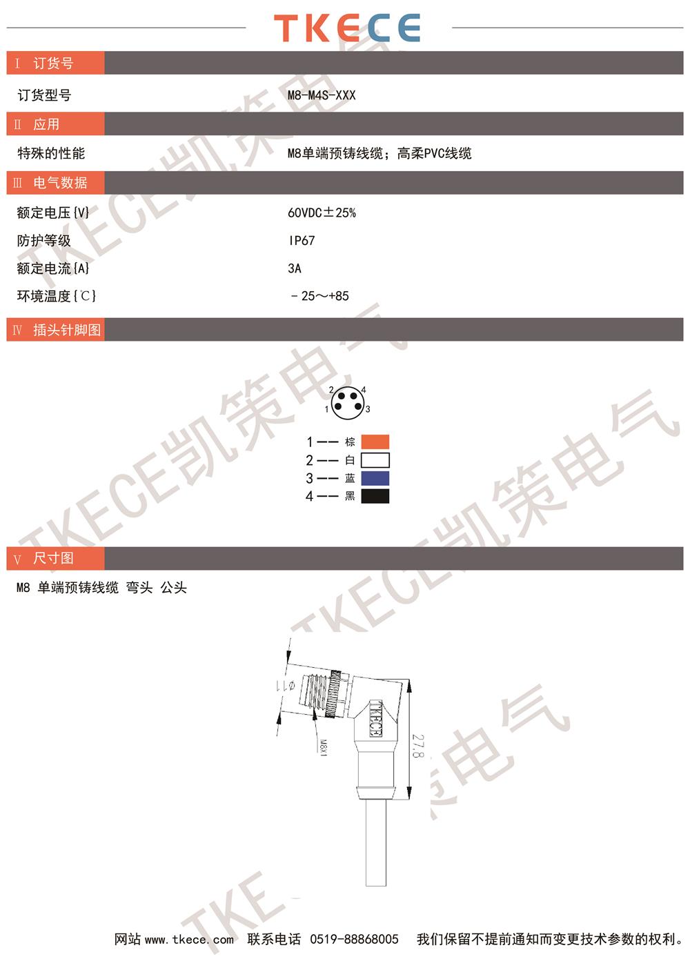 技術(shù)參數(shù)M8-M4S-XXX.jpg