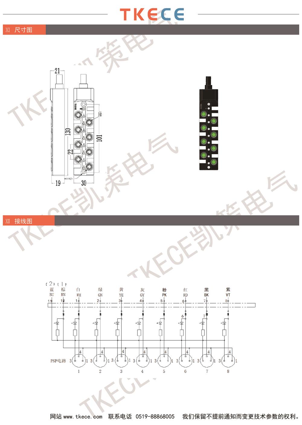 KC8K-M8K3-Pxxx 2.jpg