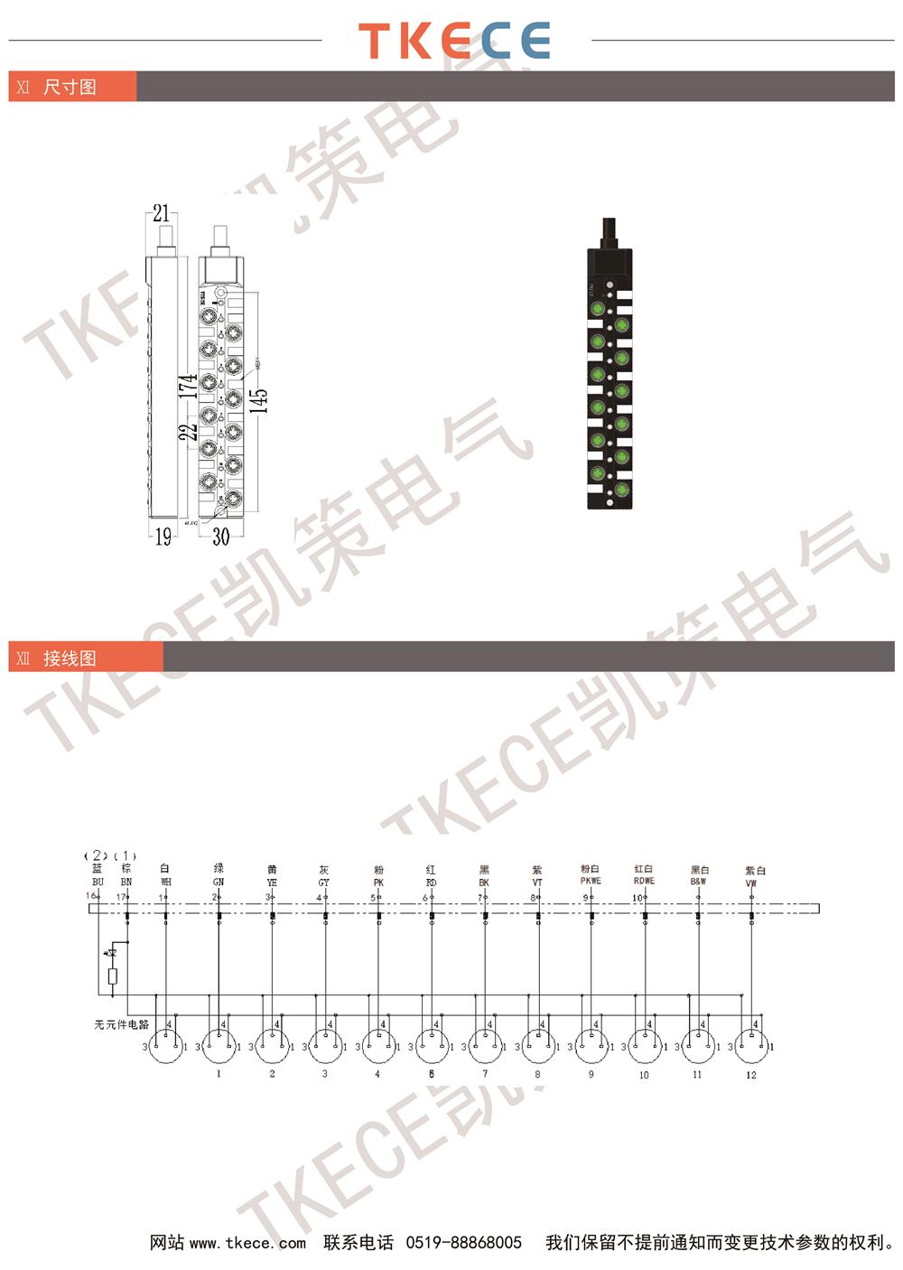 KC12K-M8K3-WxxxPUR 2.jpg