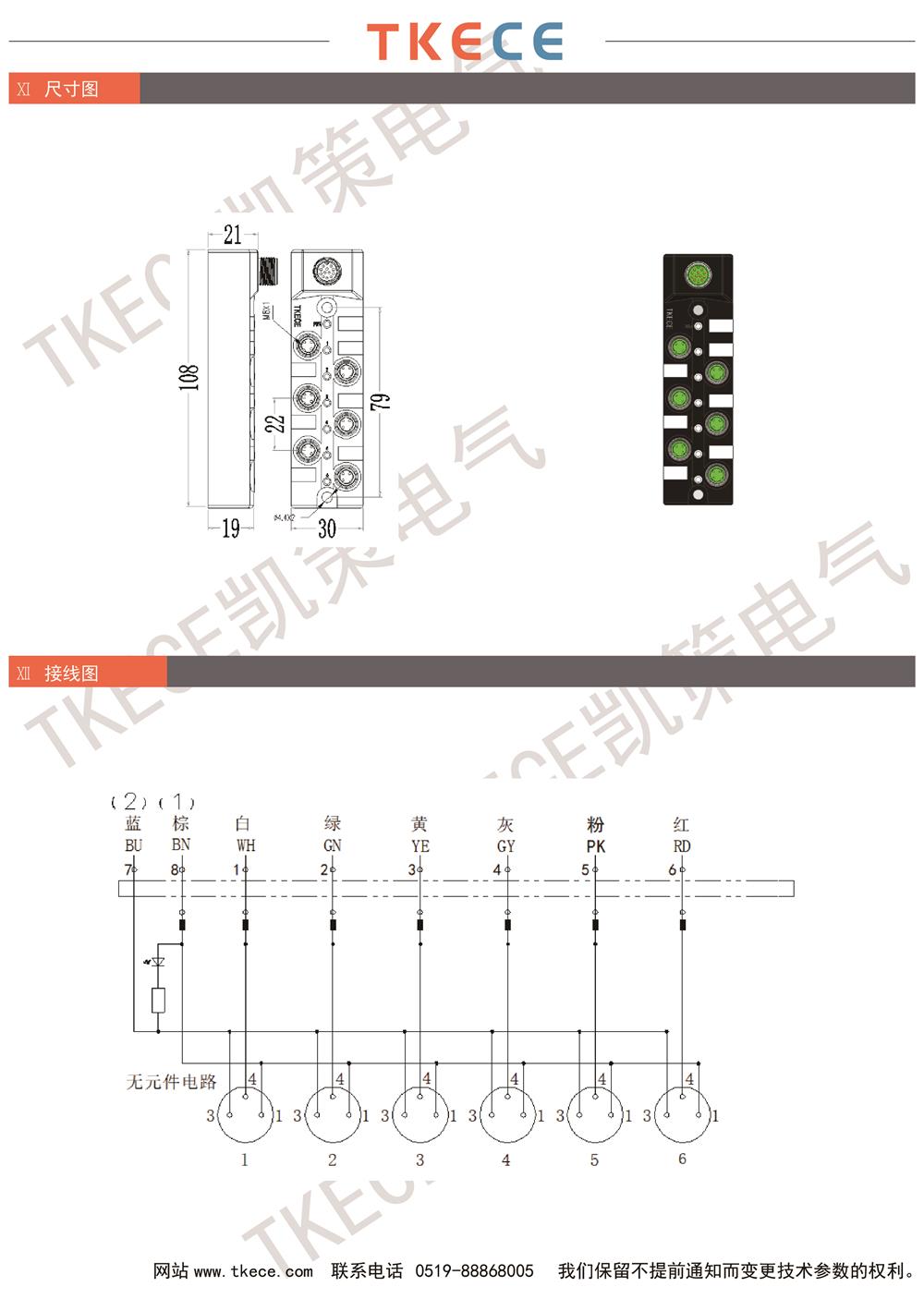 KC6K-M8K3-W-M12 2.jpg