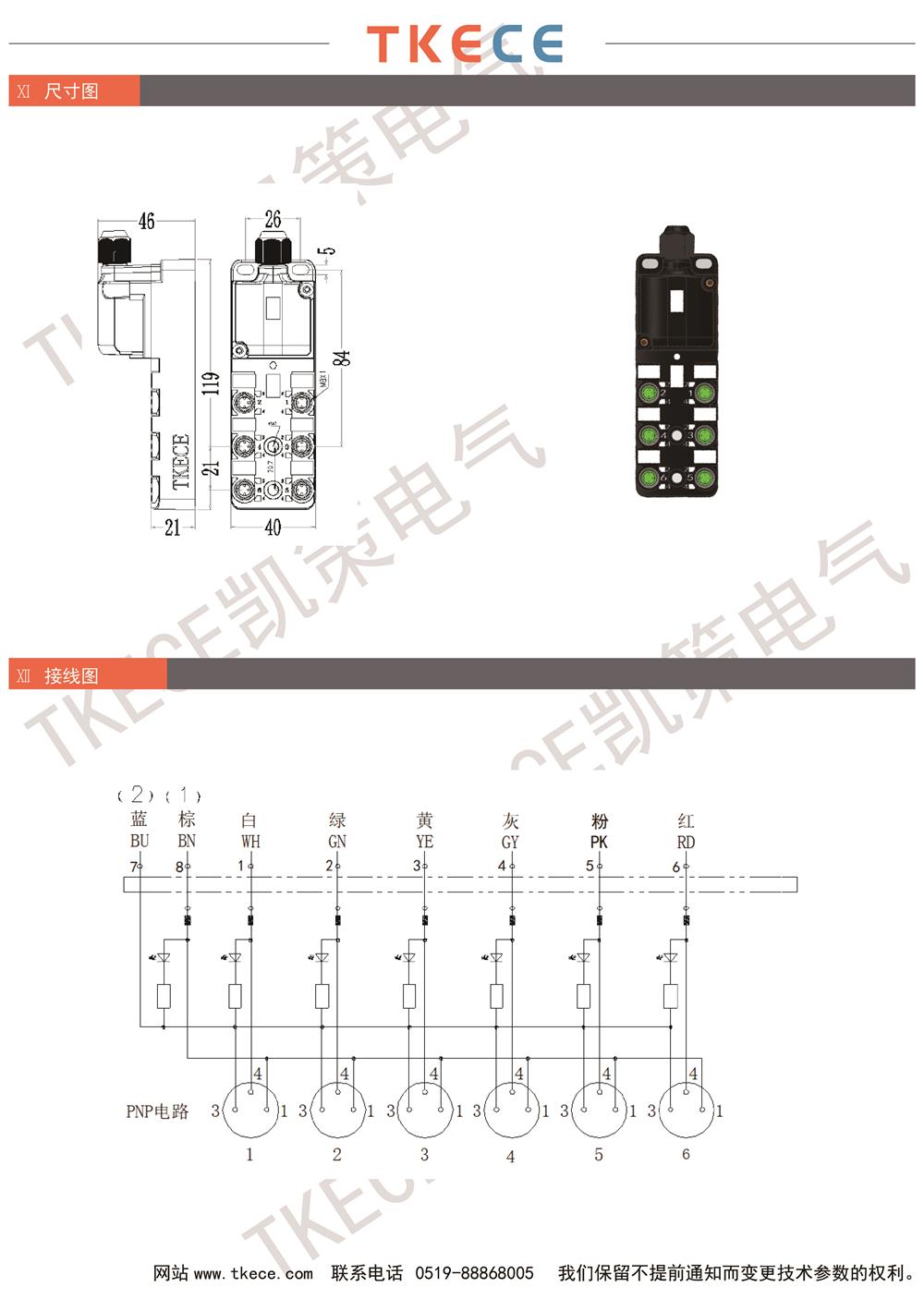 KL6K-M8K3-P-D 2.jpg