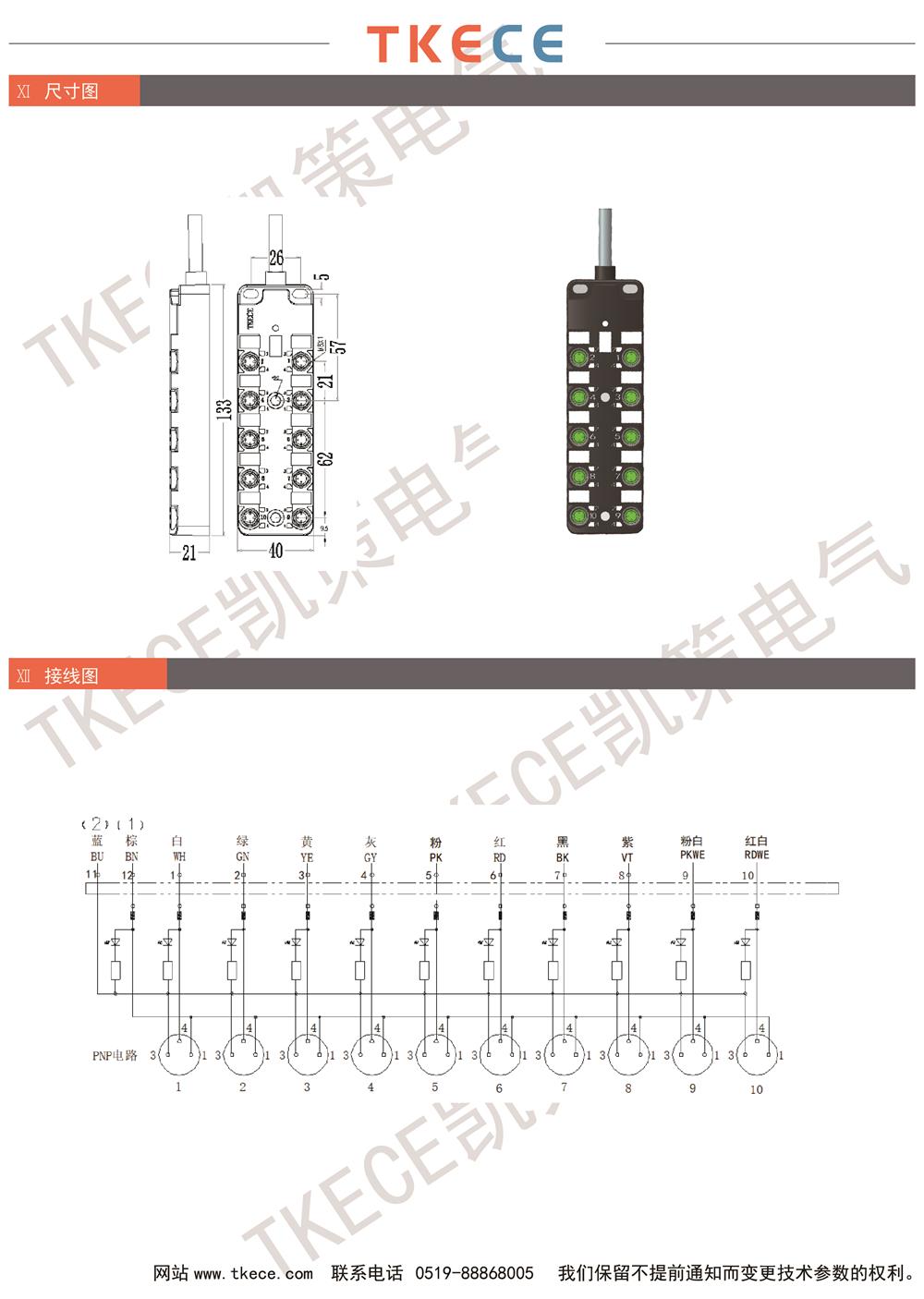 KL10K-M8K3-Pxxx 2.jpg