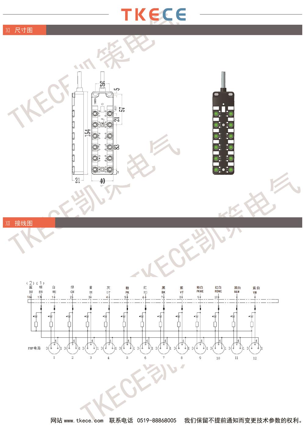 KL12K-M8K3-PxxxPUR 2.jpg