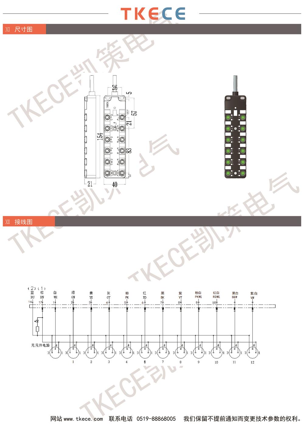 KL12K-M8K3-WxxxPP 2.jpg