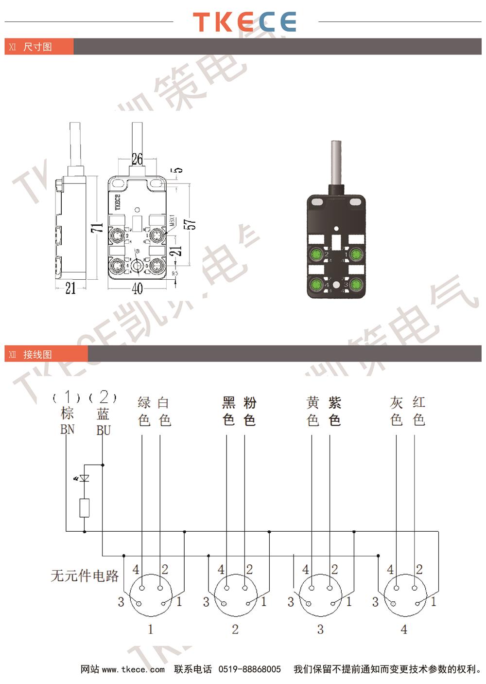 KL4K-M8K4-WxxxPUR 2.jpg