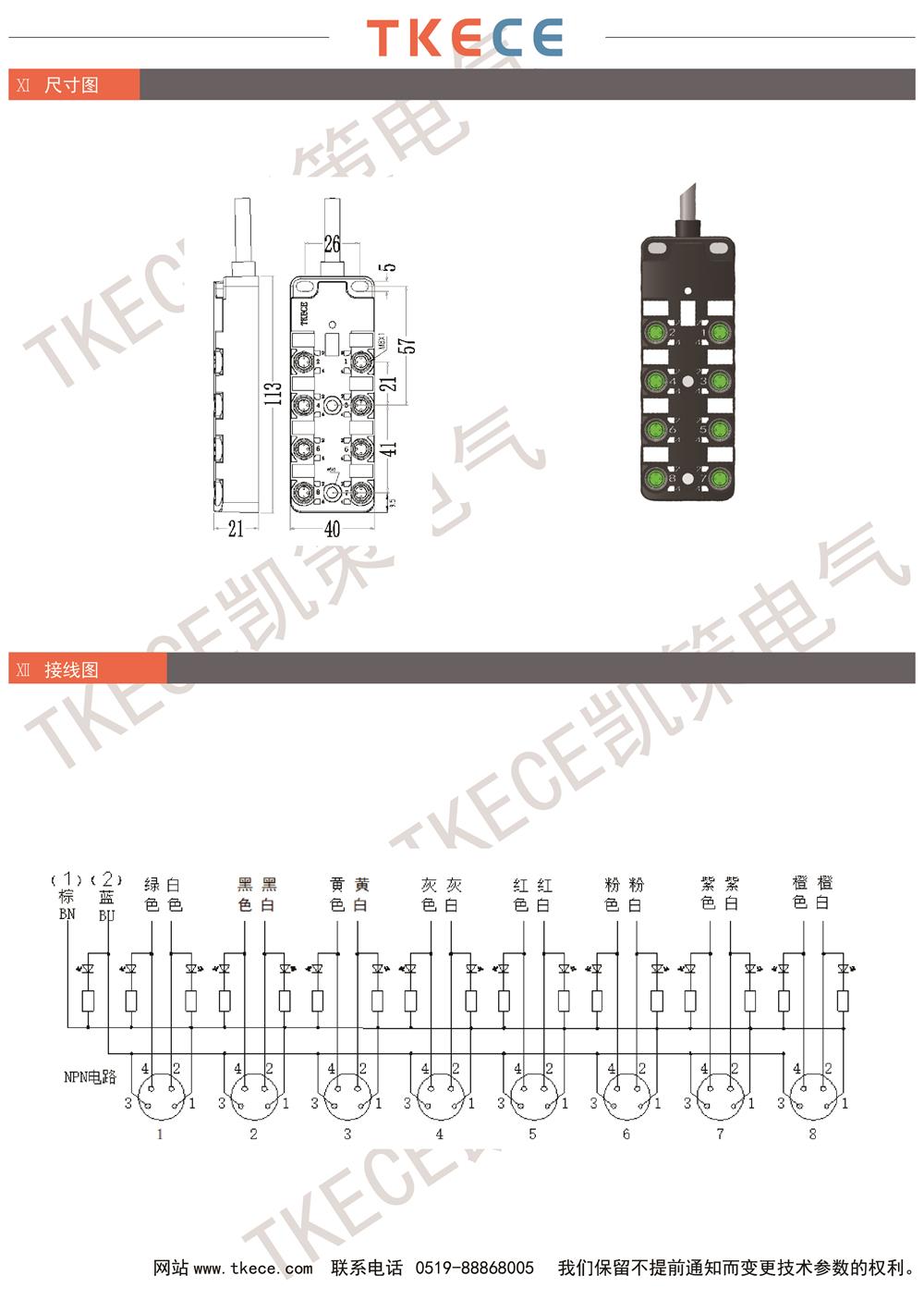 KL8K-M8K4-NxxxPP 2.jpg