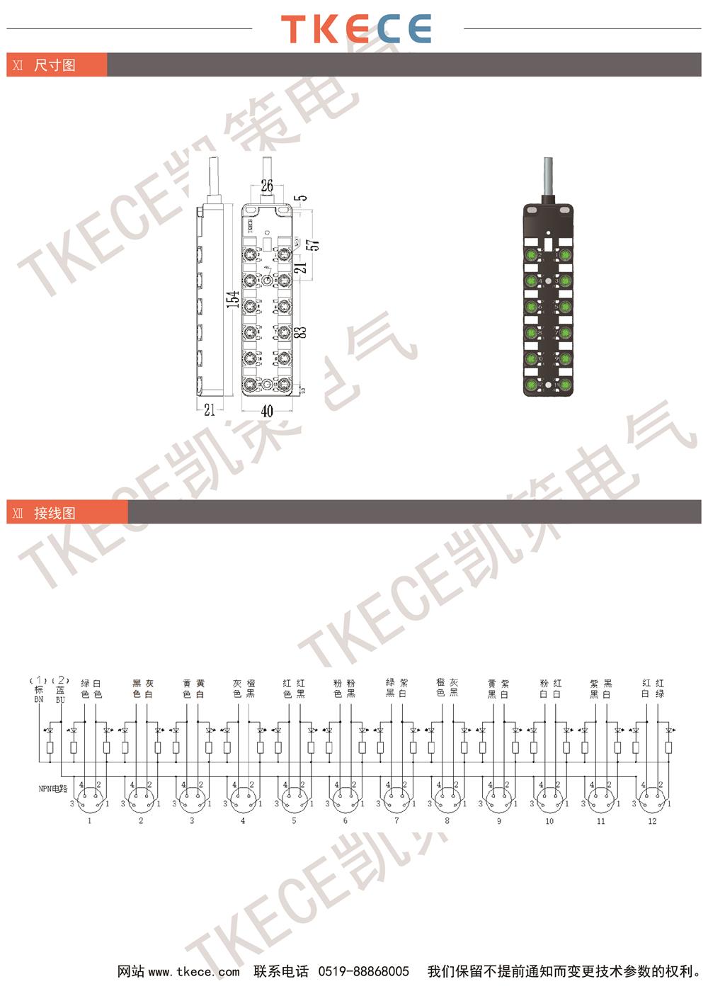 KL12K-M8K4-NxxxPP 2.jpg