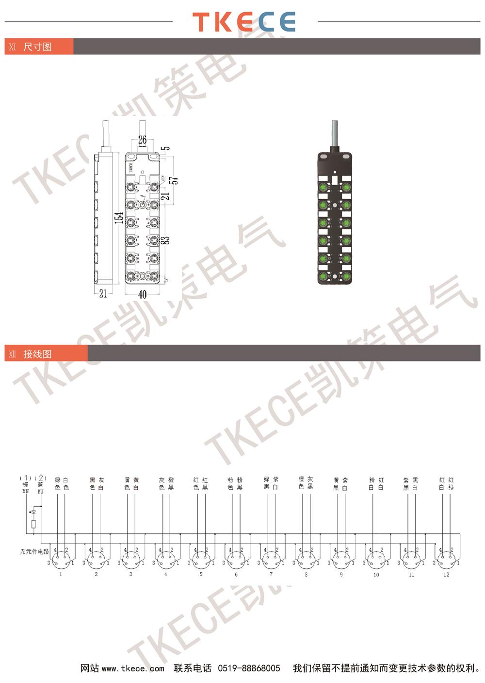 KL12K-M8K4-Wxxx 2.jpg