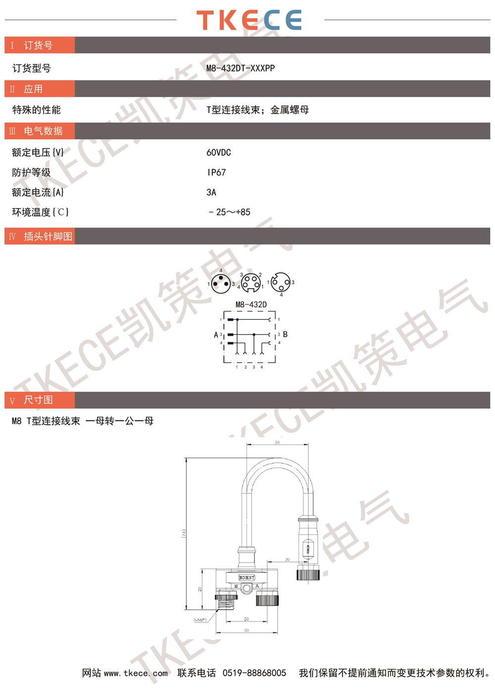 M8-432DT-XXXPP.jpg