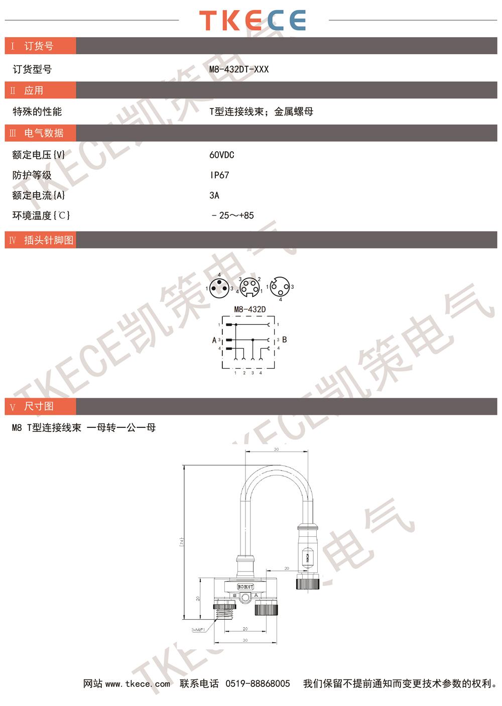 M8-432DT-XXX.jpg