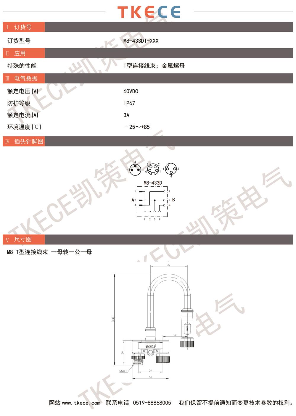 M8-433DT-XXX.jpg