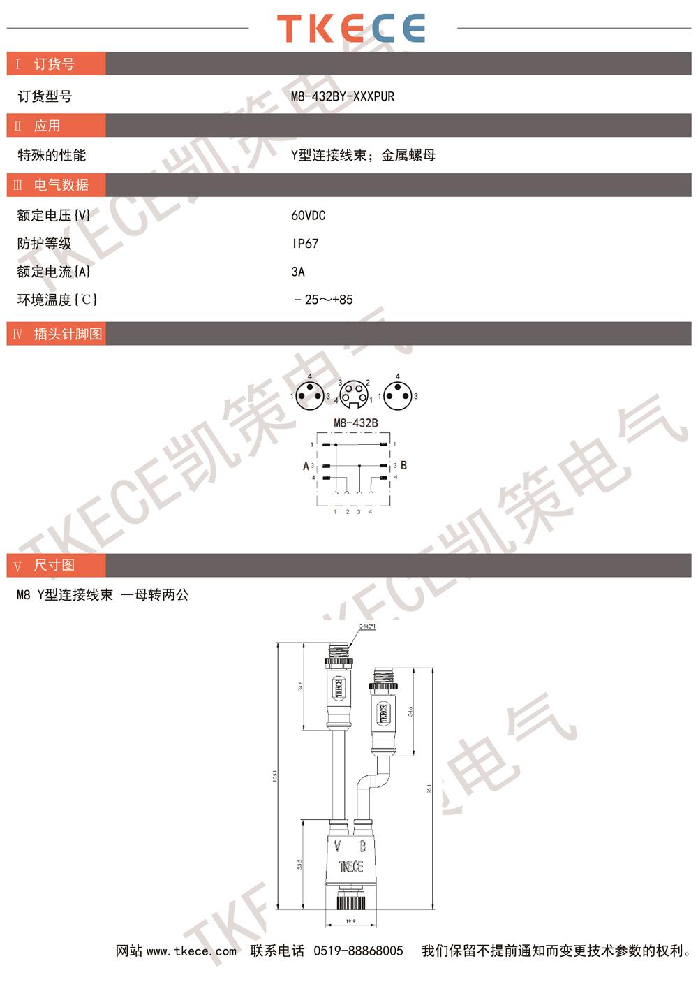 M8-432BY-XXXPUR.jpg