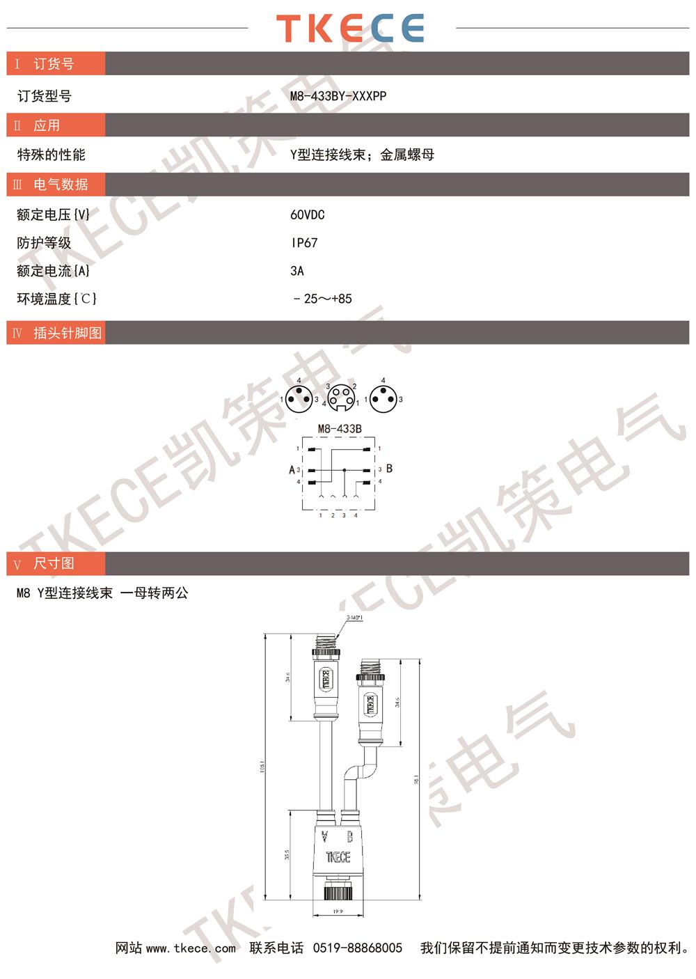 M8-433BY-XXXPP.jpg