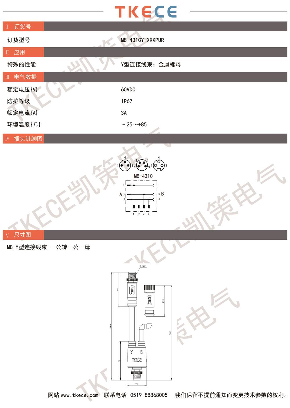 M8-431CY-XXXPUR.jpg