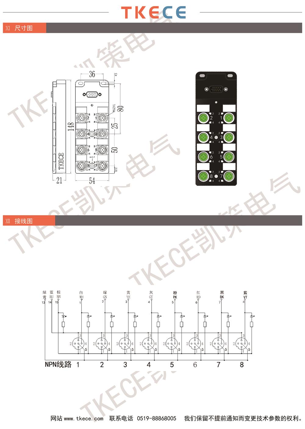 KL8K-M12K4-N-DB-2.jpg