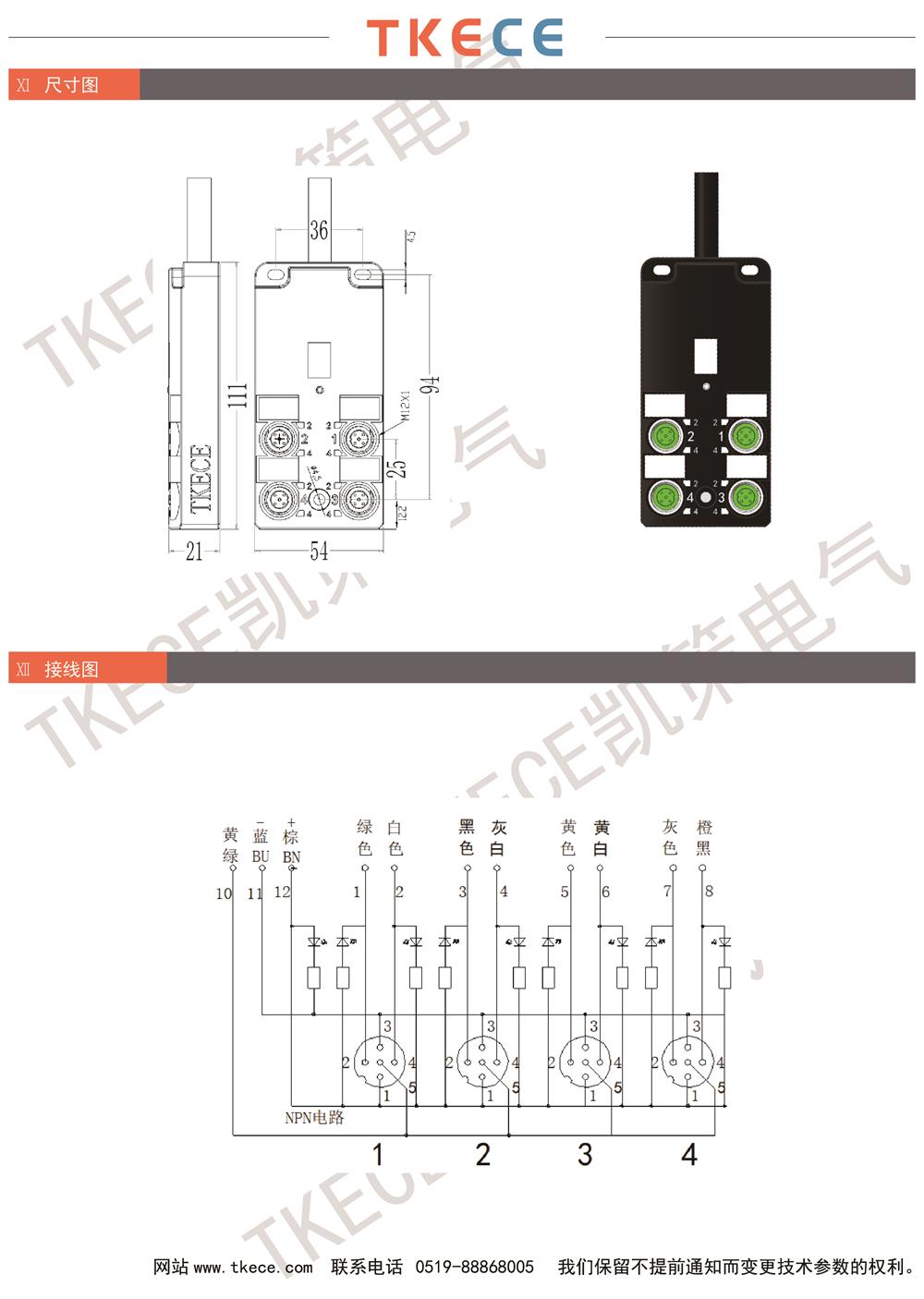 KL4K-M12K5-NxxxPP-2.jpg