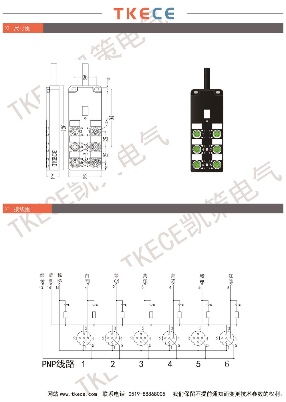 KL6K-M12K5-Pxxx-2.jpg