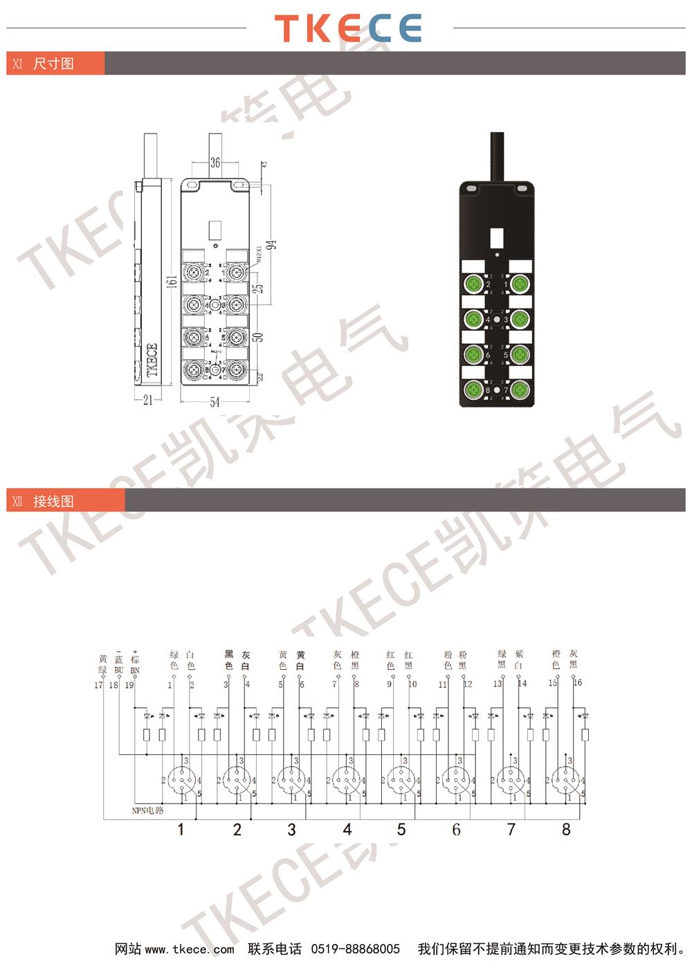 KL8K-M12K5-NxxxPP-2.jpg