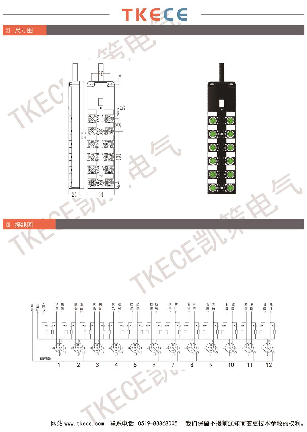 KL12K-M12K5-PxxxPUR-2.jpg