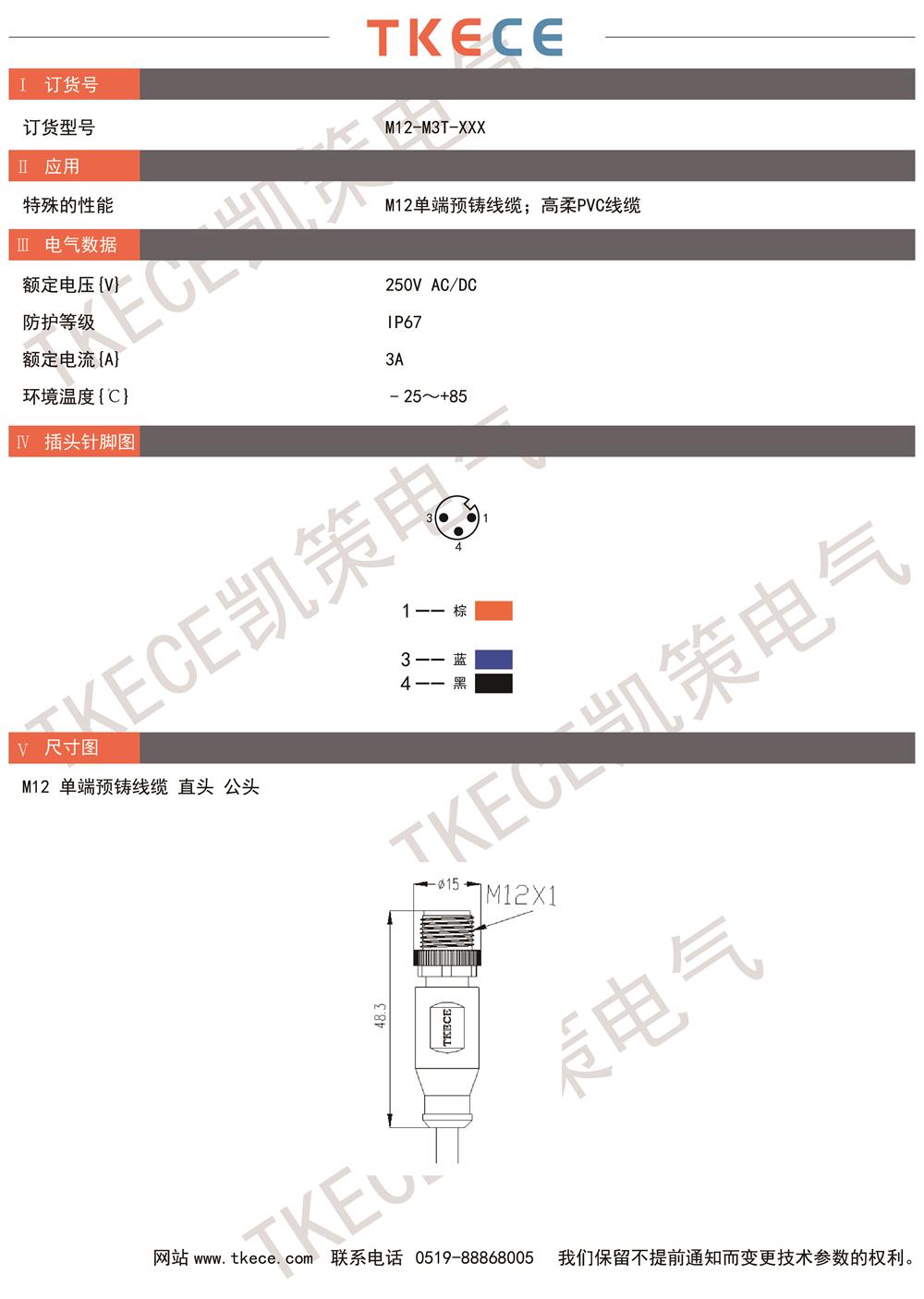 技術參數(shù)M12-M3T-XXX.jpg