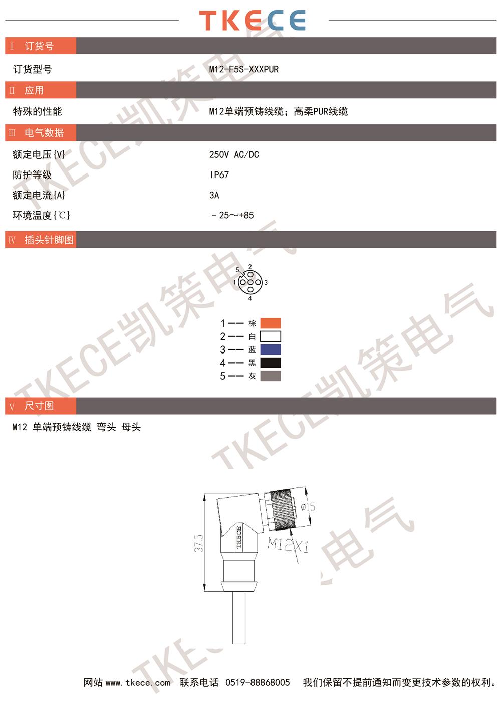 M12-F5S-XXXPUR.jpg