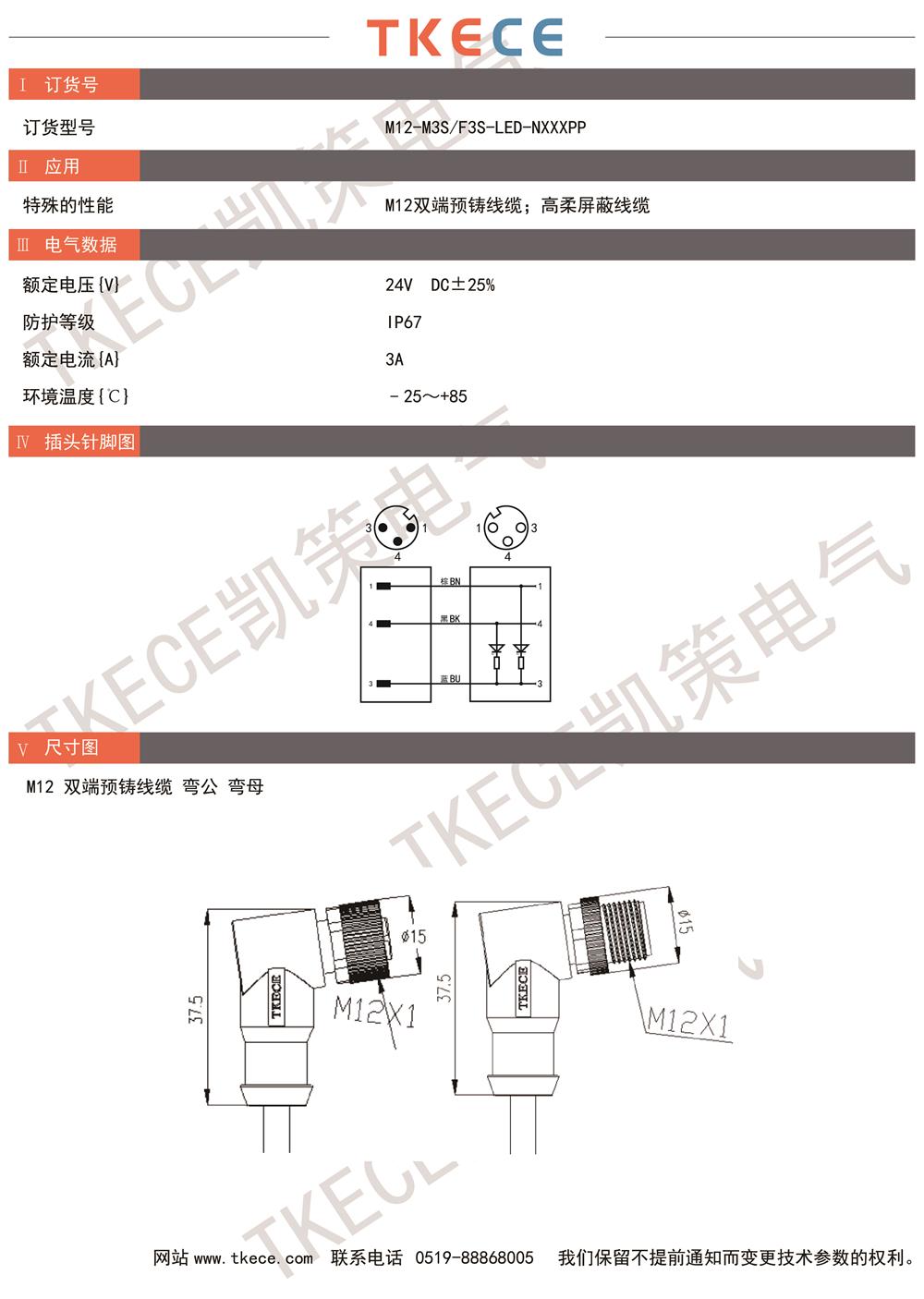 M12-M3S-F3S-LED-NXXXPP.jpg