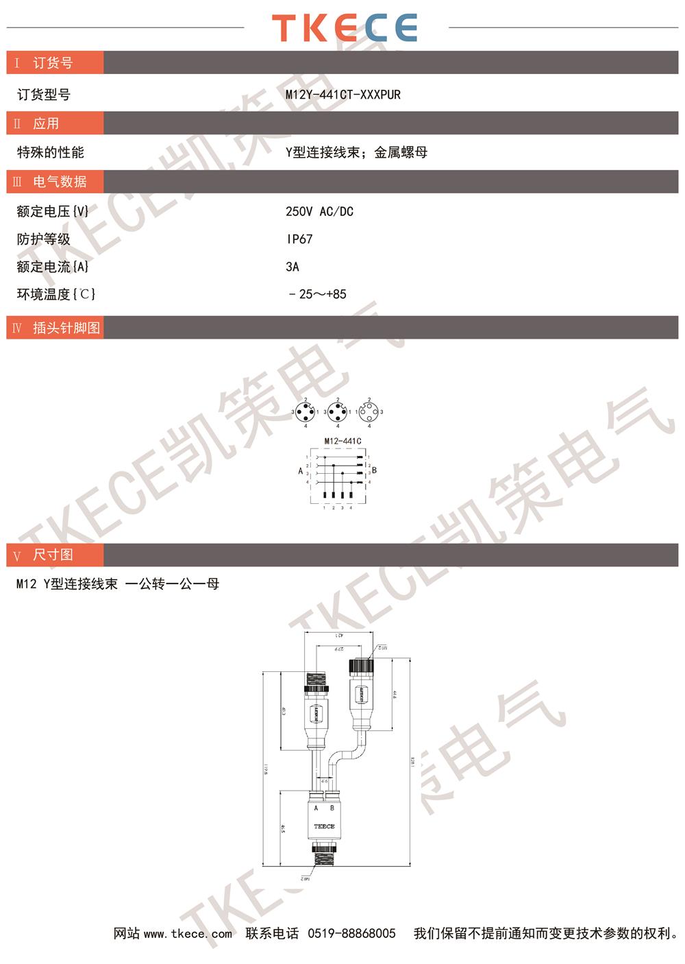 M12Y-441CT-XXXPUR.jpg