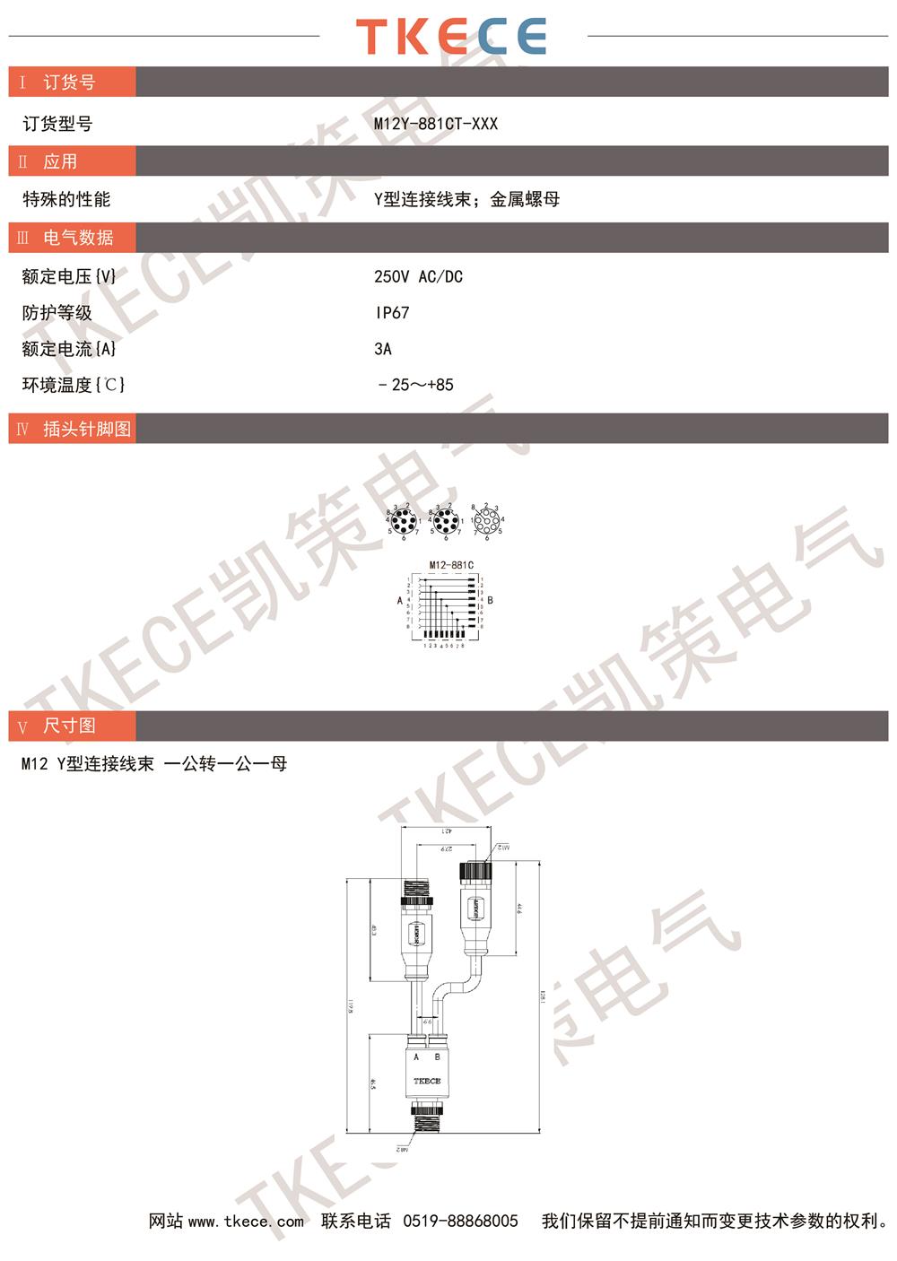 M12Y-881CT-XXX.jpg