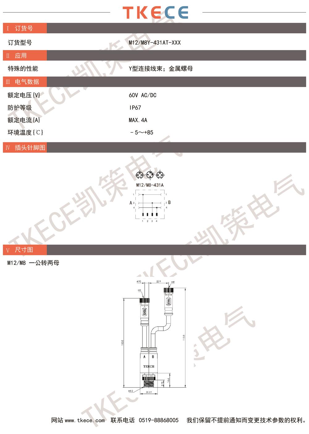 M12-M8Y-431AT-XXX.jpg