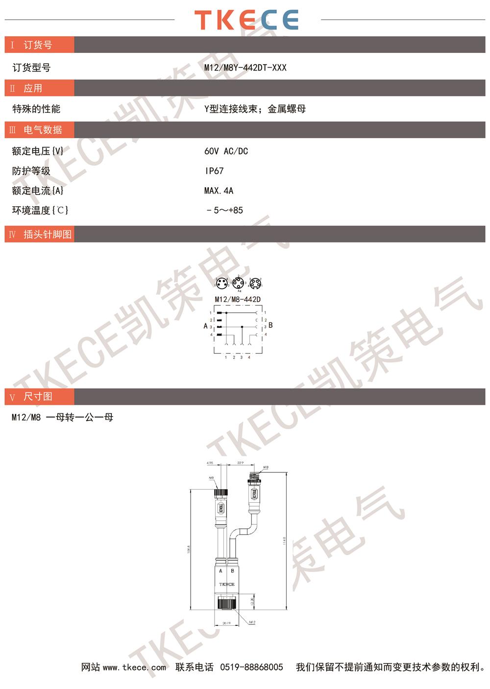 M12-M8Y-442DT-XXX.jpg