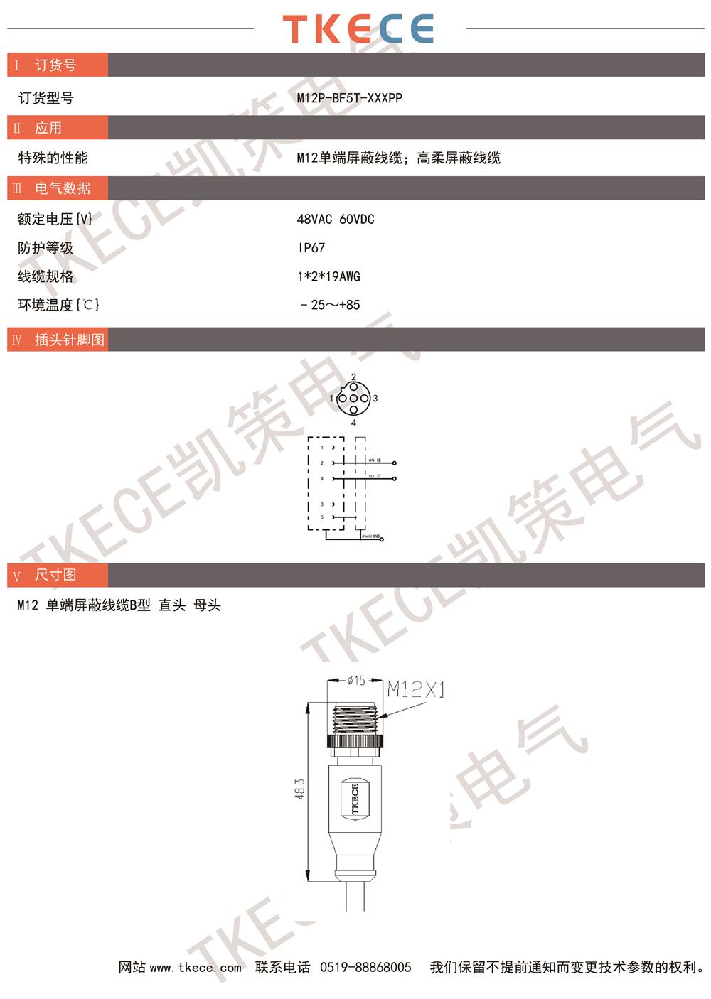 M12P-BF5T-XXXPP.jpg