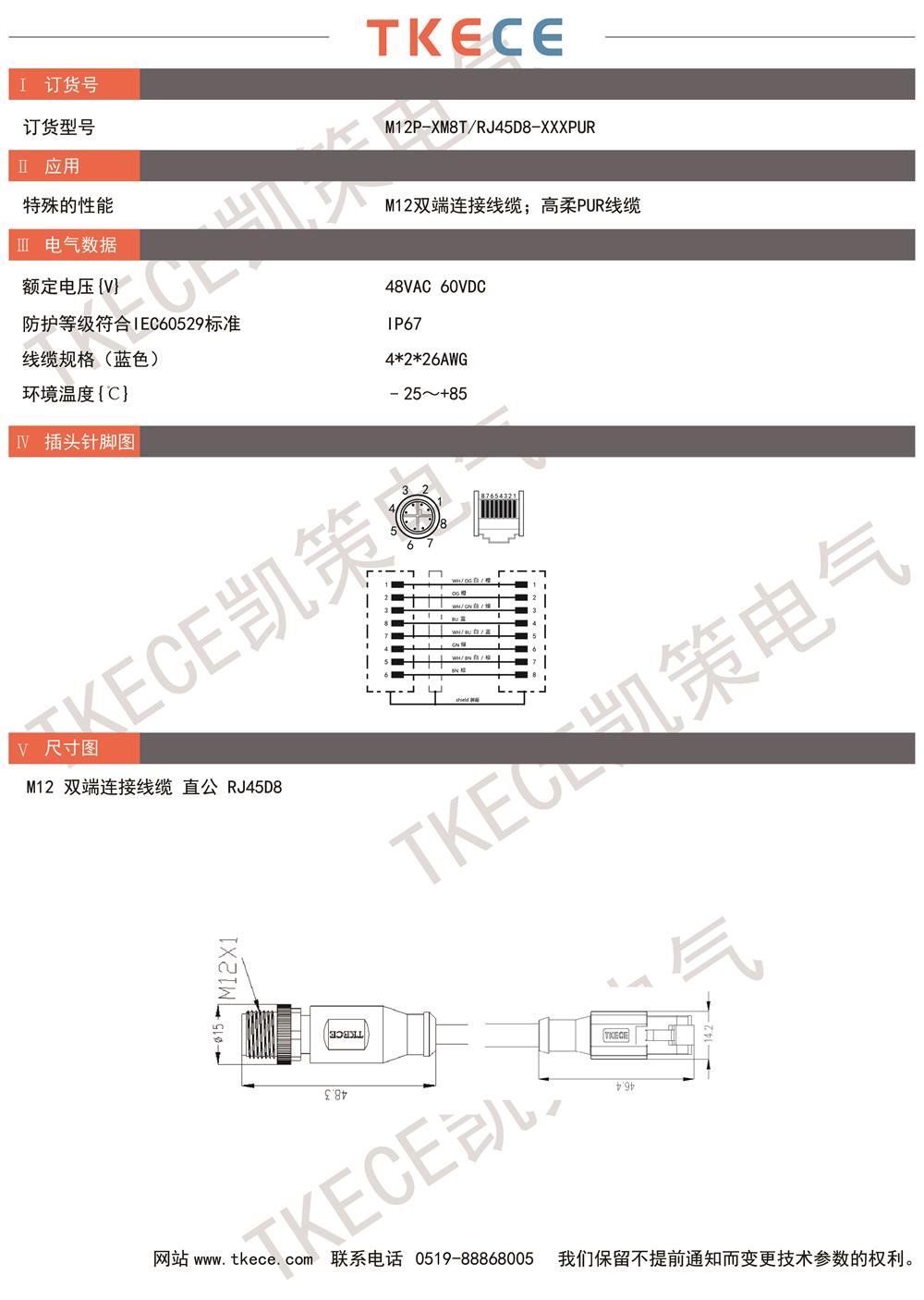 M12P-XM8T-RJ45D8-XXXPUR.jpg